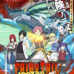 Fairy Tail: 100 Years Quest